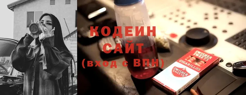 сколько стоит  Белый  Кодеин Purple Drank 