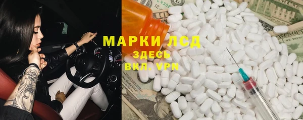 метамфетамин Богородск