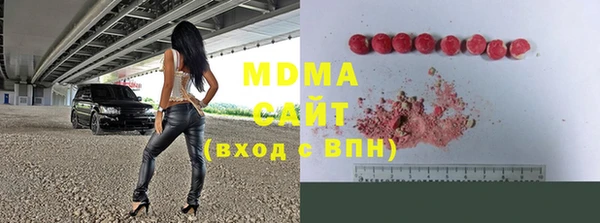 метамфетамин Богородск